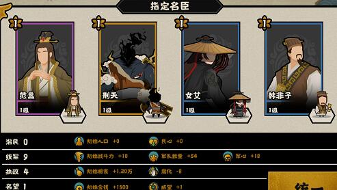 无悔华夏用间流阵容玩法攻略：从搭配到技巧全面提升