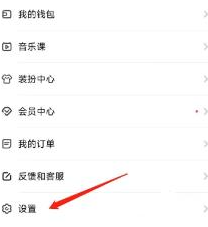 唱鸭App黑名单查询指南:几步轻松查看拉黑用户