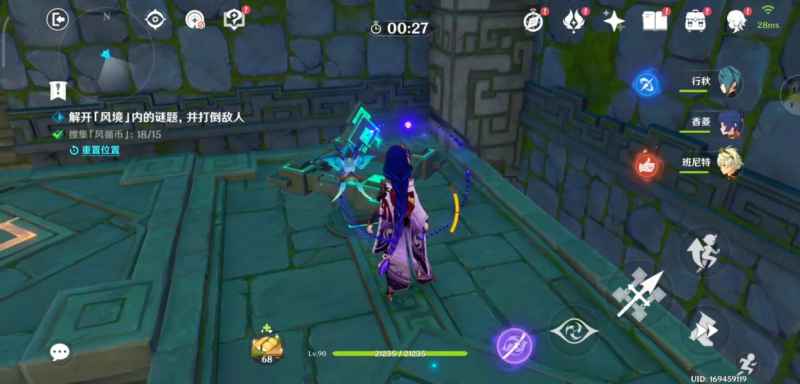 原神巨风之境通关全攻略