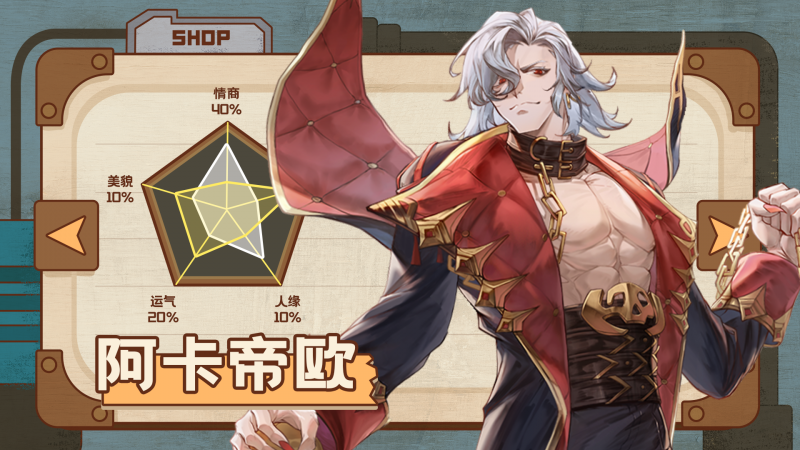 《浮光幻想》阿卡帝欧技能详解：近战输出英雄深度解析