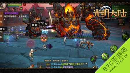 光明大陆高级紫装武器获取攻略：详解四种获取途径