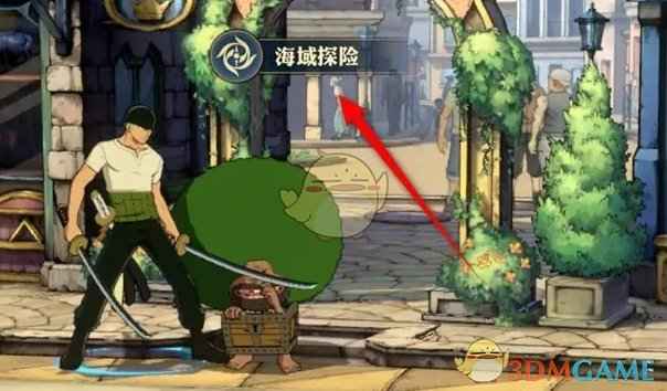 《航海王壮志雄心》海域藏宝图挖宝攻略：快速获取资源升级秘籍