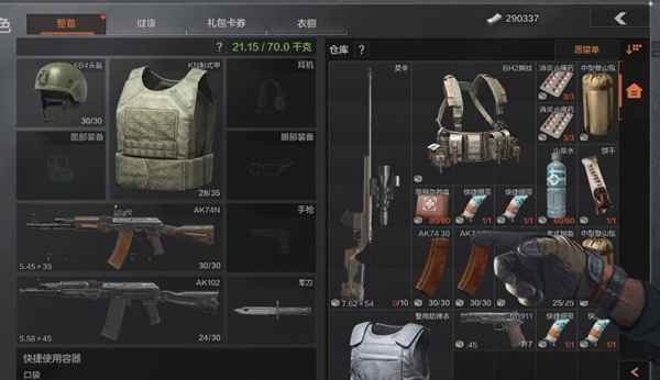 《暗区突围》进入对局所需科恩币详解：2亿2千万上限及最优配置策略