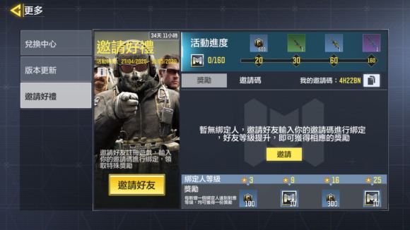 使命召唤手游AK117数码空间枪皮获取全攻略