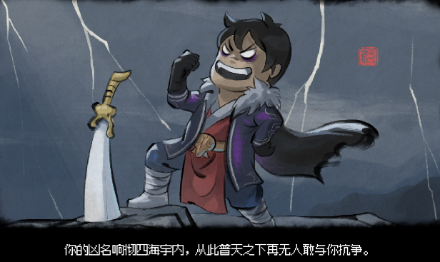 大侠立志传一身酒气的汉子招募全攻略