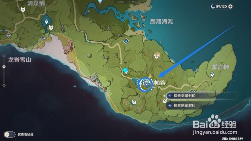 原神剑冢封印攻略:3个关键点+怪物等级+机关解法,轻松搞定!