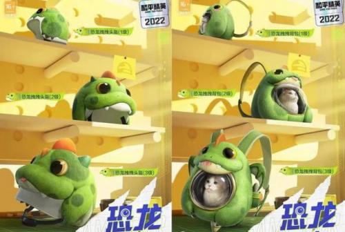 和平精英萌物驾到军需全解析：价格、获取方法与价值一览