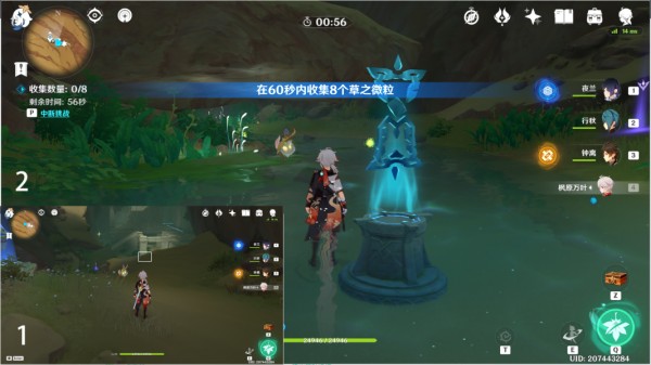 原神千壑沙地第33个限时挑战位置全解析