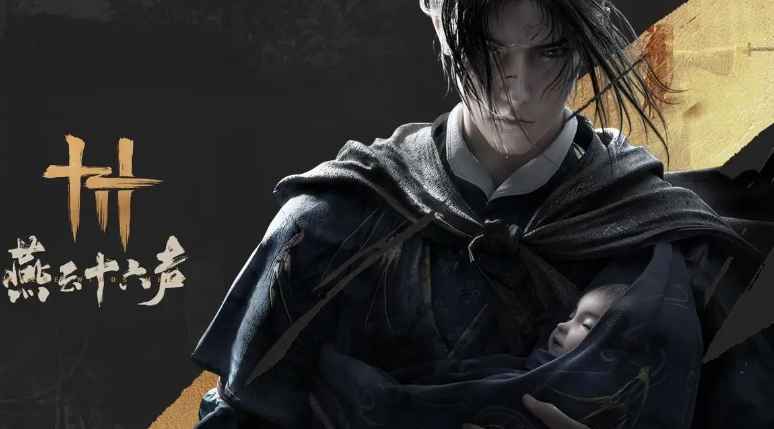 《燕云十六声》江南国使任务攻略：轻松搞定全流程