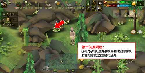 挨饿荒野挨饿德的噩梦摩羯座攻略全解