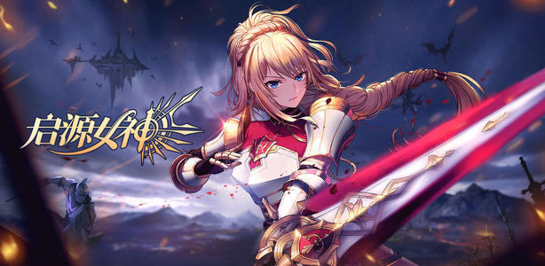 启源女神瓦尔基里武器搭配攻略：如何选择最适合她的武器？