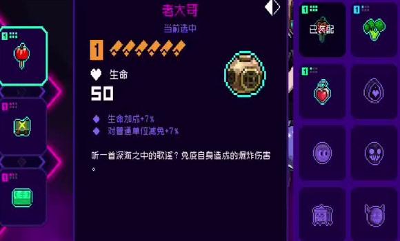 新游攻略必备：上分技巧与心得分享