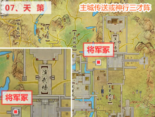 剑网3清明节扫孤坟全攻略