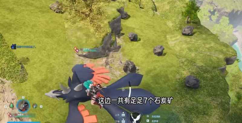 幻兽帕鲁石炭采集全攻略