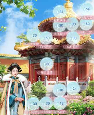 宫廷秘传晨露获取攻略：方法详解与注意事项