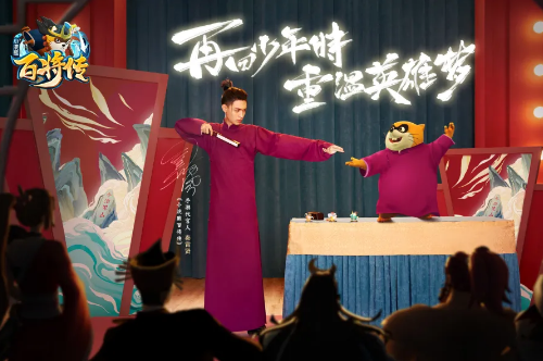 小浣熊百将传秦霄贤礼包码分享及兑换指南