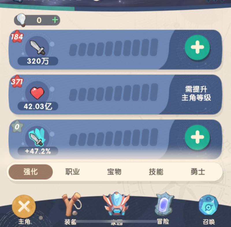 《魔魔打勇士》拳师职业详解：属性加点与游戏攻略