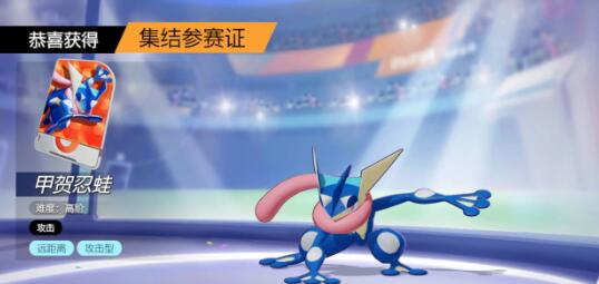 宝可梦大集结甲贺忍蛙持有物怎么选