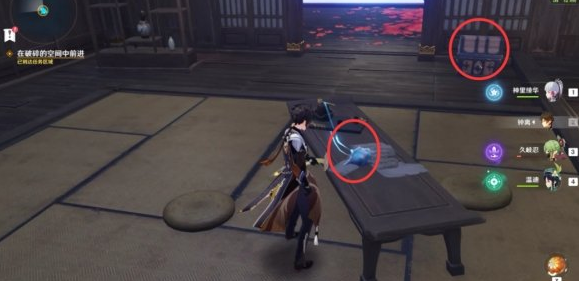 原神海螺迷踪：景如幻境里的秘密