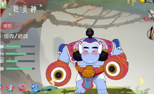 巨灵神排位玩法：后期强势英雄的技能运用与打法技巧