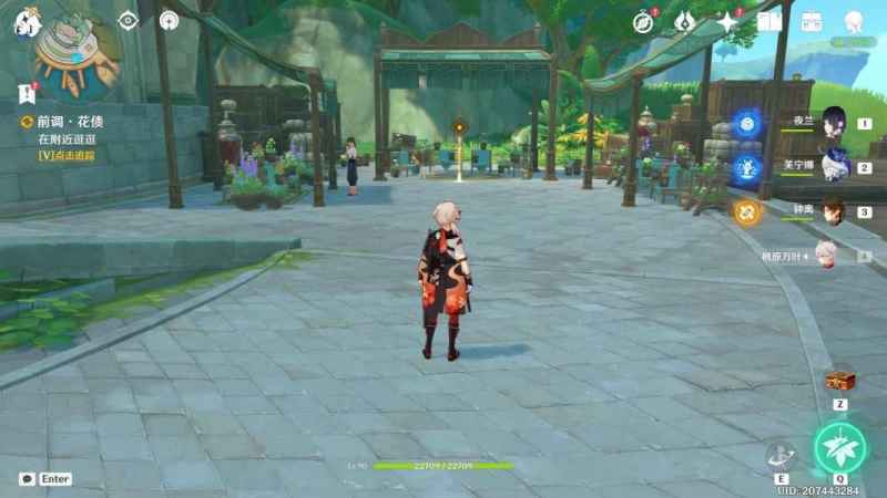 原神艾梅莉埃传说任务香氛瓶之章完整攻略：前调·花债到后调·奥古斯都步骤详解