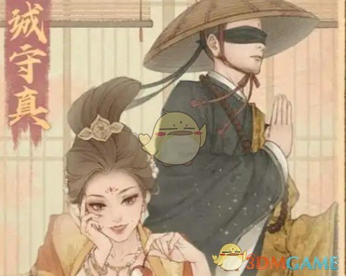 《这城有良田》鉴真技能升星优先级解析：保命护盾优先，治疗控制后升