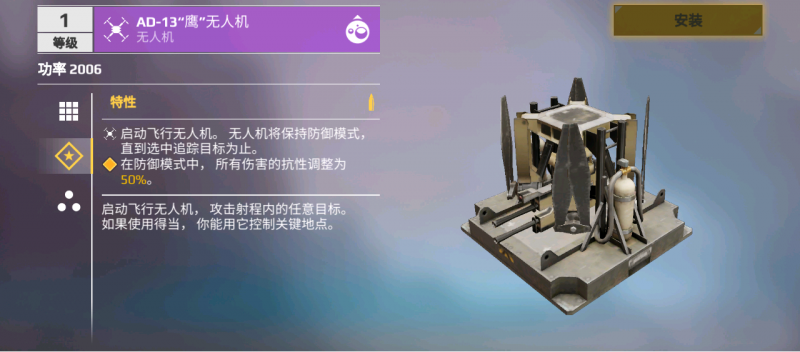 创世战车无人机怎么样-无人机特点及分类