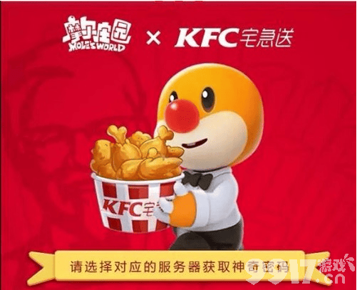 摩尔庄园手游宅急送任务全攻略：轻松送外卖，领取丰厚奖励