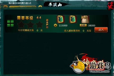 天天神魔路副本玩法全解析