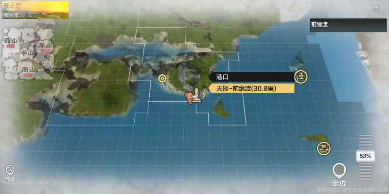 妄想山海港口位置全攻略