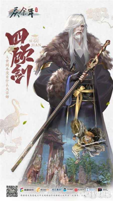 因能极于情故能极于剑