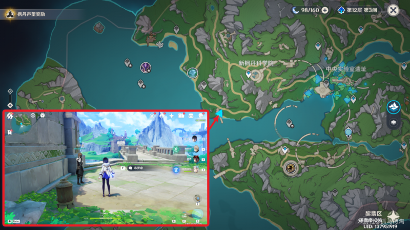 原神往事追迹南任务攻略：枫丹水下的秘密