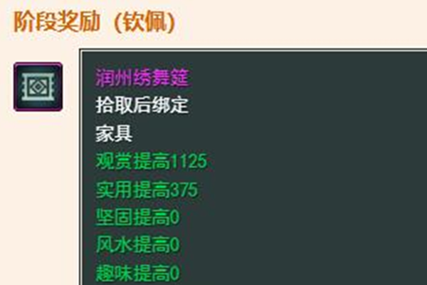 剑网3手游太子卫率府声望提升全攻略：从击败BOSS到解锁称号