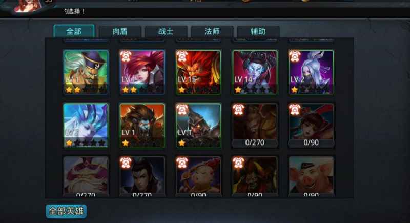 乱斗西游2英雄最强组合怎么选