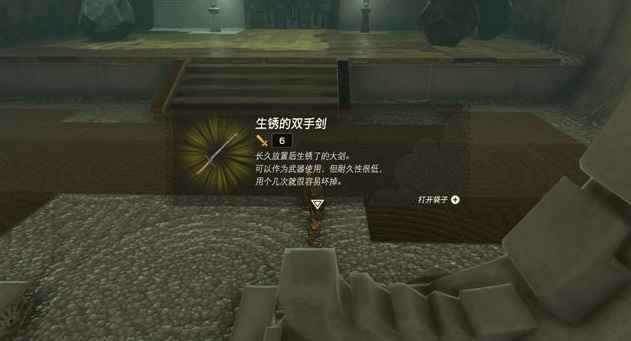 塞尔达传说王国之泪第二座神庙通关攻略:组合之力新玩法详解