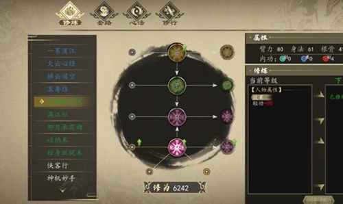 下一站江湖轻功值刷到1000的快速提升攻略