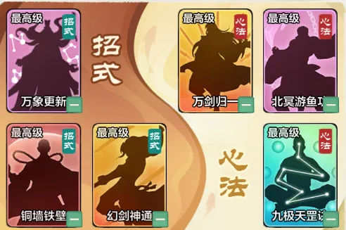 小小英雄武松：多样阵容搭配，解锁战斗新体验