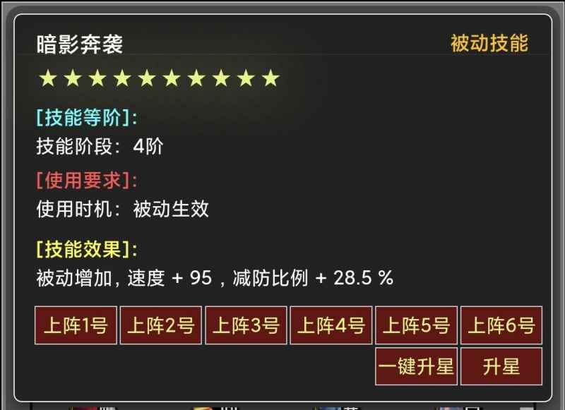 圣灵权杖的搭配指南：属性、精炼、印刻全解析