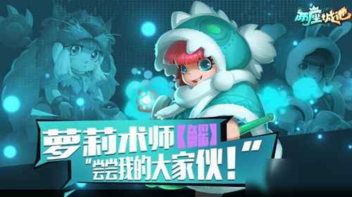 唤灵公主：两座城池中的强力召唤师角色深度解析