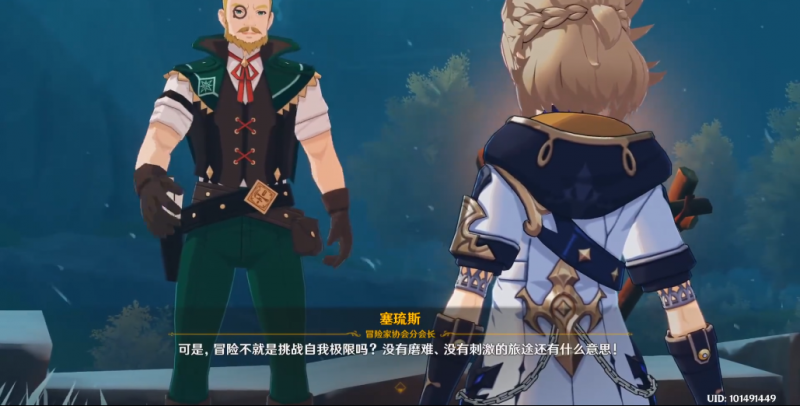 原神雪山上的贼影任务全解析：从接任务到风场技巧，助你轻松通关