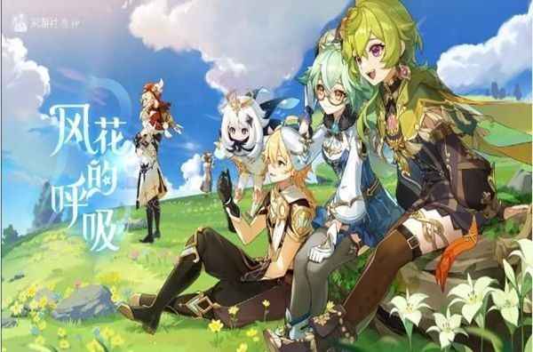 原神3.5纠缠之缘领取全攻略