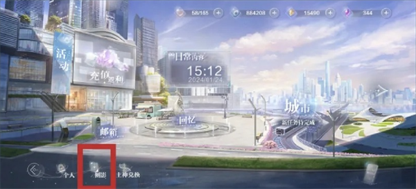 世界之外七日任务全攻略：一步步解锁隐藏玩法