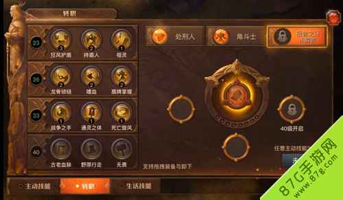 光明大陆符文获取全攻略：轻松搞到手的方法