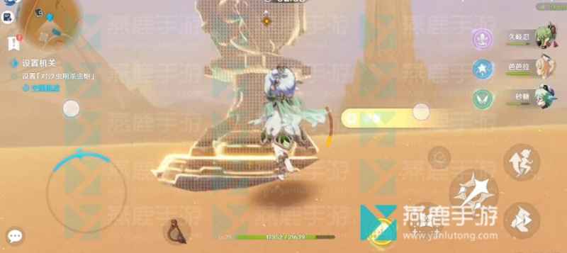 原神风沙轰鸣第二关机关设置攻略分享