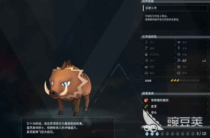 幻兽帕鲁最强幻兽排行：揭秘游戏顶级战力幻兽