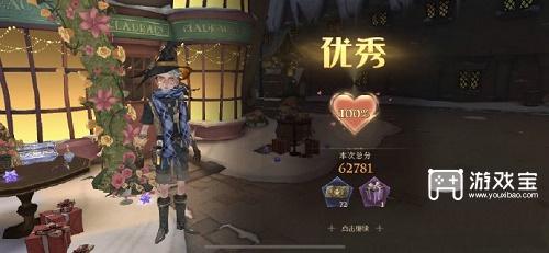 哈利波特魔法觉醒衣袍风雅满分搭配攻略