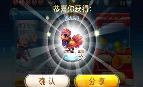 天天酷跑暴力鸟叔的魅力与抽取心得
