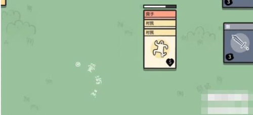 堆叠大陆如何获得第三个村民