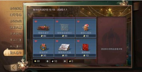 明日之后金色驯鹿背包的获取方式