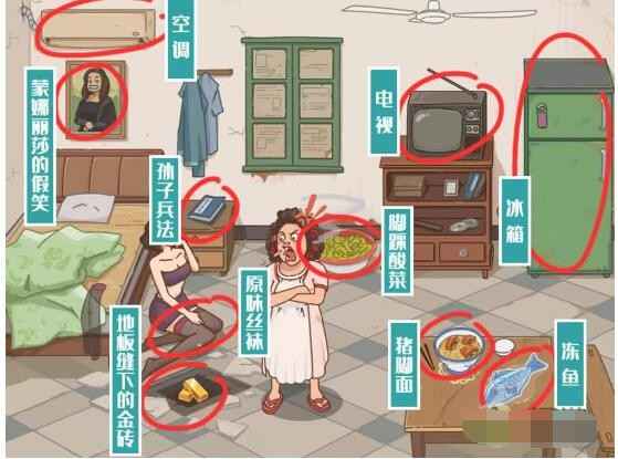 图文世界贫困大嫂的奇葩通关法：值钱东西抵债全攻略